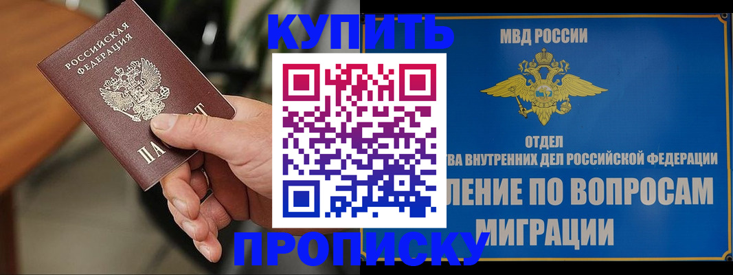 форма 3 в Горячем Ключе
